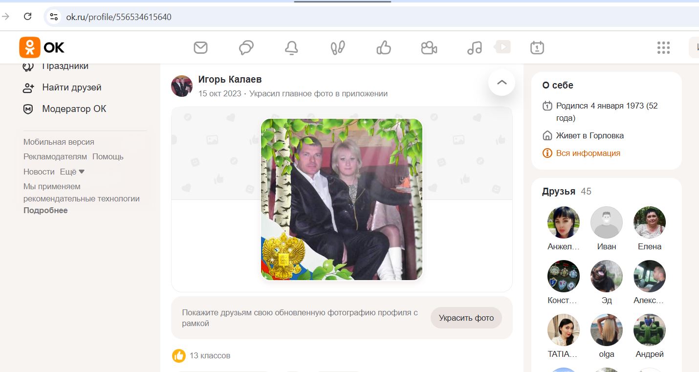 Kalaev_Igor_001__SoR_021__-OK.jpg